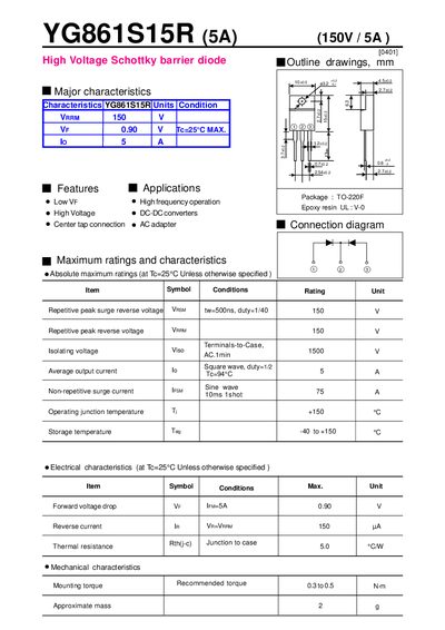 YG861S15R High Voltage Schottky Barrier Diode Datasheet - cover page