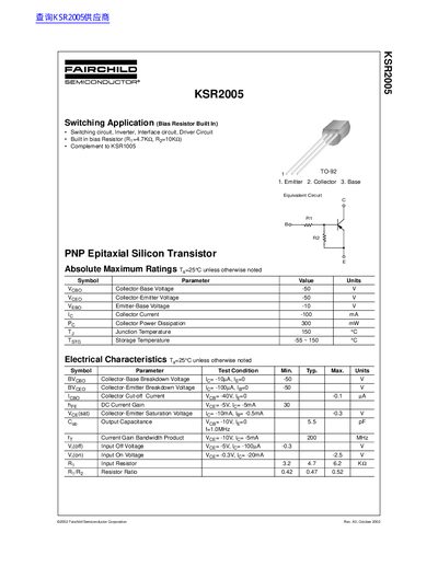 Fairchild Semiconductor KSR2005 Switching Application Datasheet - cover page