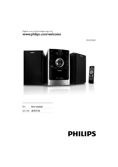 Philips MCD170/98 DVD Micro Theater User Manual - cover page