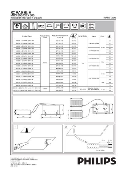 Philips MBX500/CBX500 Light Fixtures Installation Guide - cover page