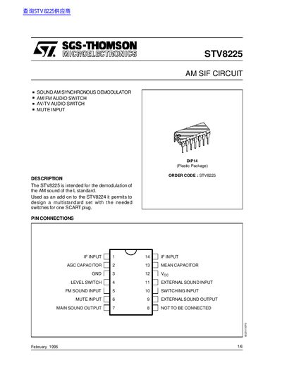 SGS-THOMSON STV8225 Data Sheet - cover page