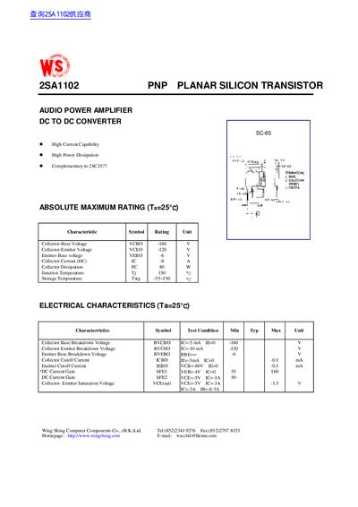 Wing Shing 2SA1102 PNP Transistor Datasheet - cover page