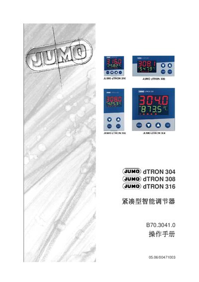 JUMO dTRON 304/308/316 B70.3041.0 User Manual - cover page