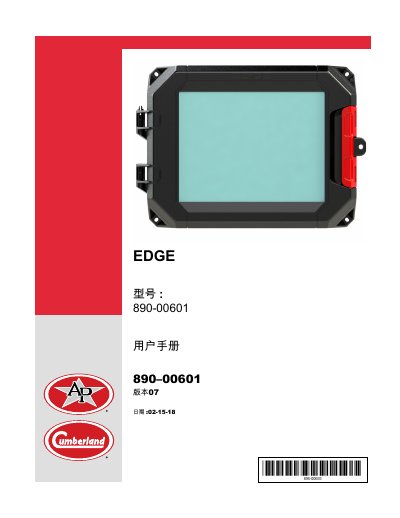 GSI EDGE 890-00601 User Manual