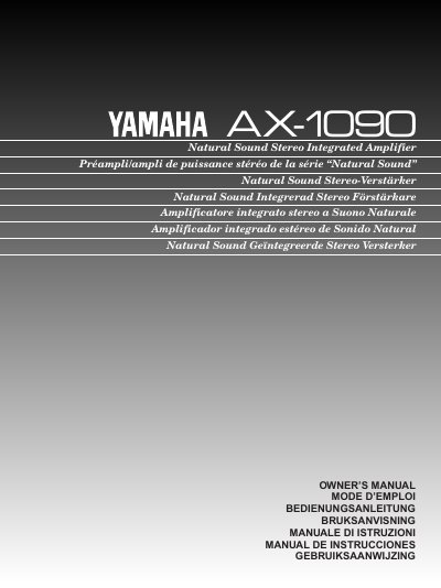 Yamaha AX-1090 Stereo Integrated Amplifier Owner's Manual - cover page