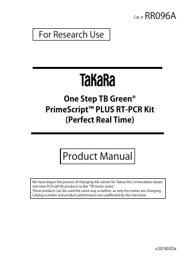 Takara Bio RR096A One Step TB Green PrimeScript PLUS RT-PCR Kit User Manual - cover page