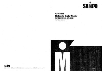 Sampo Plasma Monitor User Manual - cover page