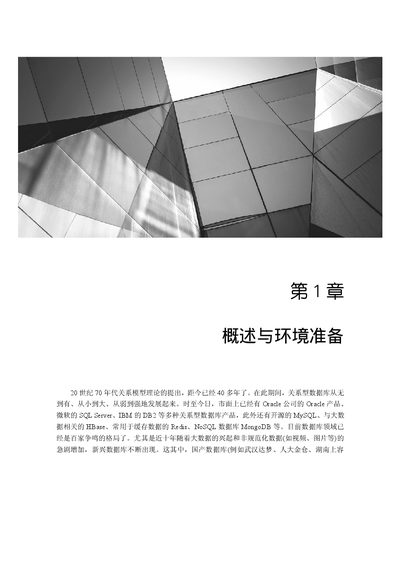 Oracle 11gR2 DBA Training Manual
