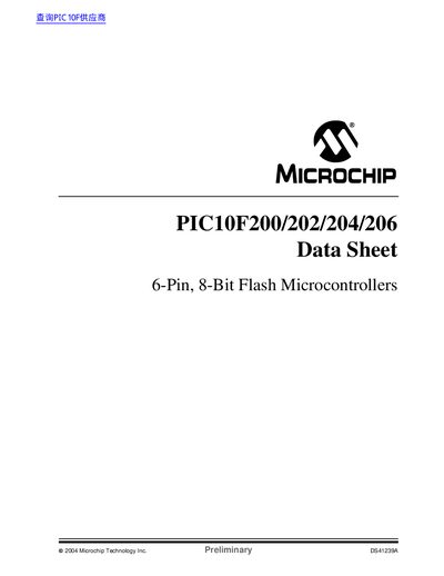 MICROCHIP PIC10F200/202/204/206 Data Sheet1(1) - cover page