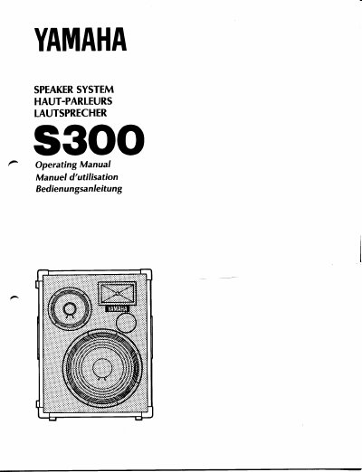 Yamaha S300 Speaker System Operating Manual - cover page
