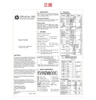 HP OfficeCalc 300 User Manual - cover page