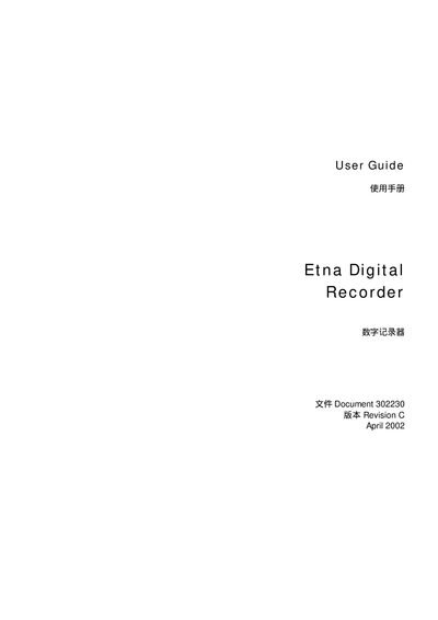 Kinemetrics Etna Digital Recorder User Guide