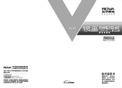 ROWA 34A3 Television User Manual