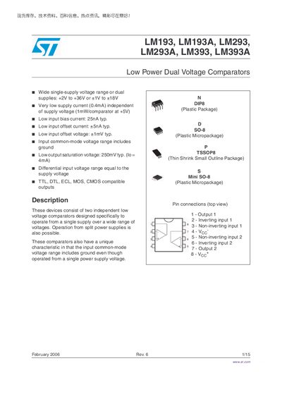STMicroelectronics LM193/LM193A/LM293/LM293A/LM393/LM393A Low Power Dual Voltage Comparators Datasheet - cover page