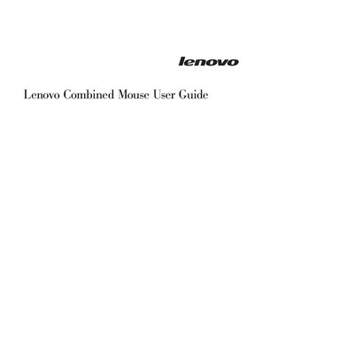 Lenovo Combined Mouse User Guide - cover page