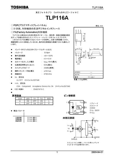 Toshiba TLP116A Optocoupler Datasheet - cover page