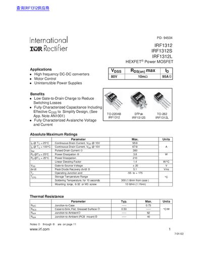 lnternational IOR Rectifier IRF1312 IRF1312S IRF1312L handbook - cover page
