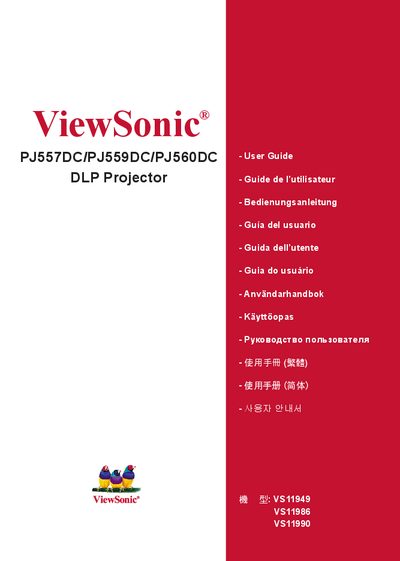 ViewSonic PJ557DC/PJ559DC/PJ560DC DLP Projector User Guide - cover page