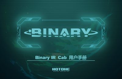 Hotone Binary IR Cab User Manual - cover page