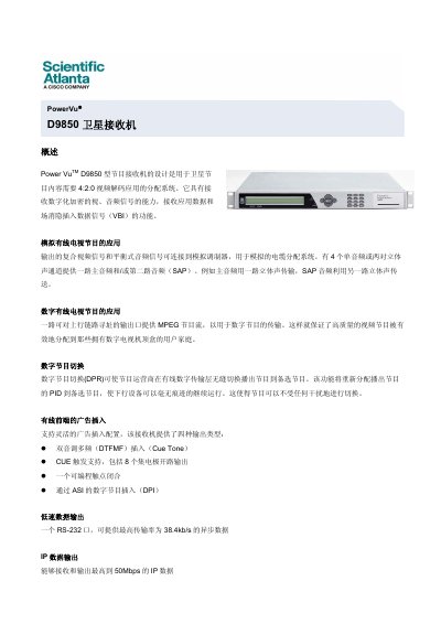 Power Vu D9850 Satellite Receiver Specification Sheet - cover page