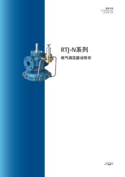 Emerson RTJ-N Series Gas Regulator User Manual