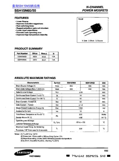 SSH15N60/55 Power MOSFET Datasheet - cover page