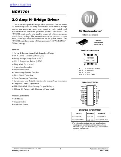 ON Semiconductor NCV7701 2.0 Amp H-Bridge Driver Datasheet - cover page