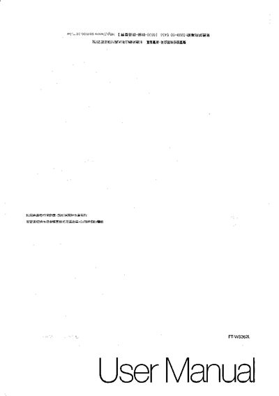 Sampo FT-WS362L Fax Machine User Manual - cover page