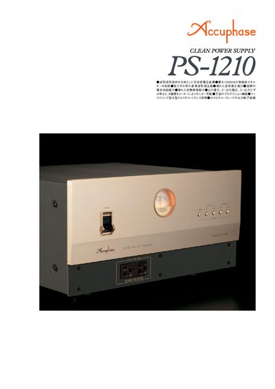 Accuphase PS-1210 Clean Power Supply User Manual