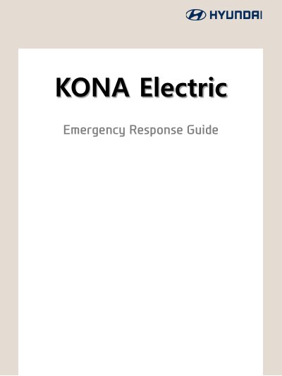 Hyundai KONA EV Emergency Response Guide - cover page