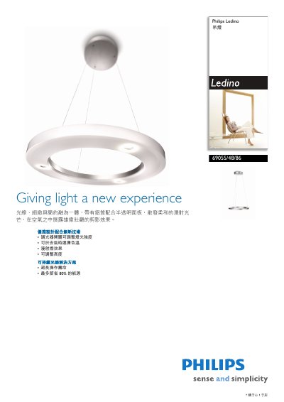 Philips 69055/48/86 Droplight User Manual - cover page