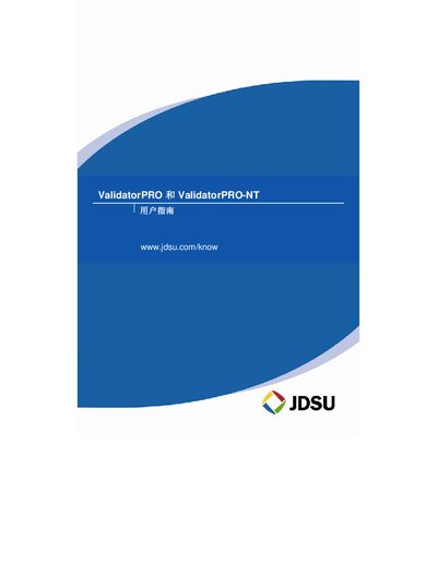 JDSU ValidatorPRO-NT User Manual - cover page