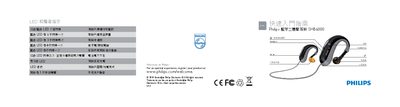 Philips SHB6000 Bluetooth Stereo Earphone User Manual - cover page