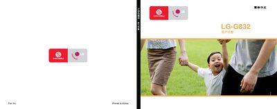 LG G832 User Manual - cover page