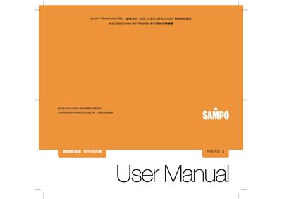 Sampo KM-RB13 Induction Cooker User Manual - cover page
