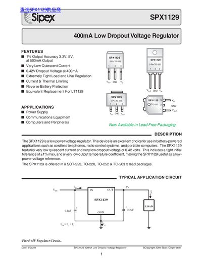 Sipex SPX1129 Datasheet - cover page