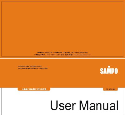 Sampo CT-K307ML Telephone User Manual - cover page