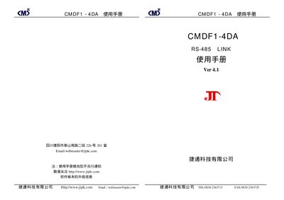JTPLC CMDF1-4DA RS-485 Link User Manual - cover page