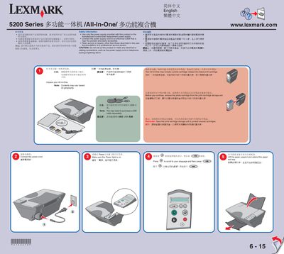 Lexmark 5200 Series All-In-One User Manual