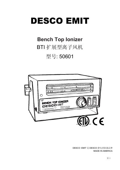 DESCO EMIT 50601 Bench Top Ionizer User Manual - cover page