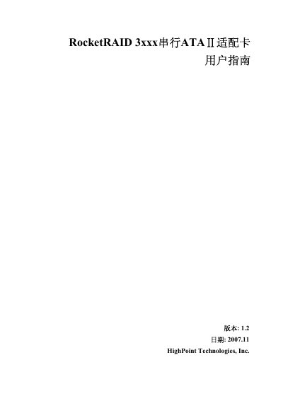 HighPoint RocketRAID 3520 Serial ATAII Adaptation Card User Manual