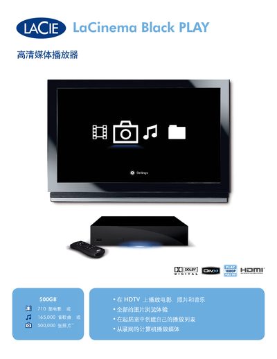 LaCie Black PLAY Media Player User Manual