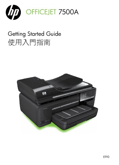 HP OfficeJet 7500A E910 Getting Started Guide
