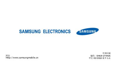 Samsung GT-S5150 User Manual - cover page