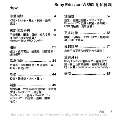 Sony Ericsson K850i Manual - cover page