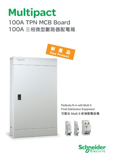 Schneider Electric Multipact 100A TPN MCB Board Datasheet - cover page