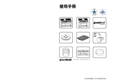 Guanzhong 48" 36" Indoor Stove User Manual - cover page