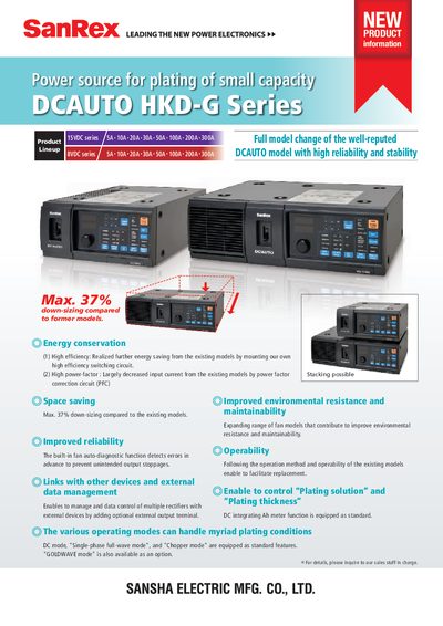 Sansha Electric HKD-G Series Power Source for Plating Product Leaflet - cover page
