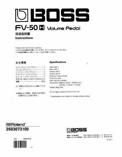 BOSS FV-50H Stereo Foot Volume Pedal User Manual - cover page