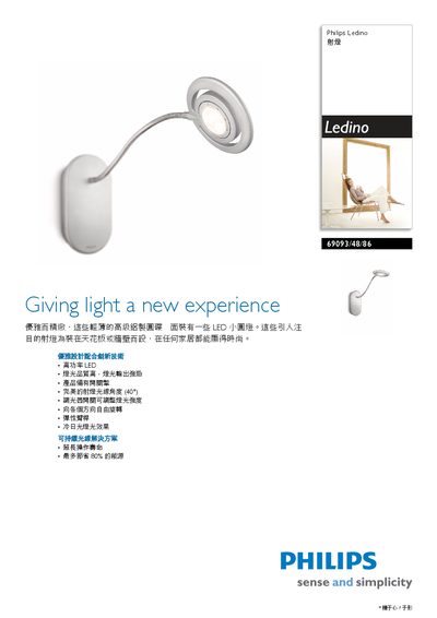 Philips Ledino Spotlight 69093/48/86 User Manual - cover page
